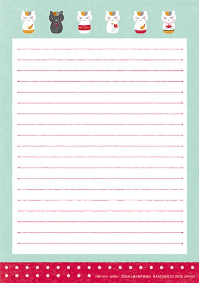 G賞「おたより文房具」の1種。(c)緑川ゆき・白泉社／「夏目友人帳」製作委員会