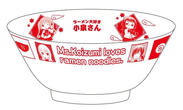 ゲーマーズ限定版に付属する「ラーメン大好き小泉さん」のラーメンどんぶり。※画像はイメージです