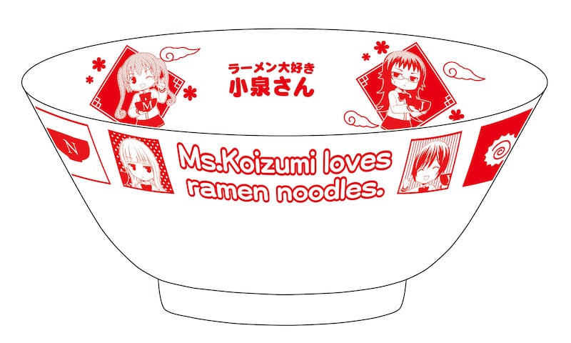 ゲーマーズ限定版に付属する「ラーメン大好き小泉さん」のラーメンどんぶり。※画像はイメージです