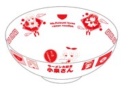 ゲーマーズ限定版に付属する「ラーメン大好き小泉さん」のラーメンどんぶり。※画像はイメージです