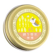 F賞「練り香水」の1種。(c)緑川ゆき・白泉社／「夏目友人帳」製作委員会