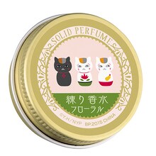 F賞「練り香水」の1種。(c)緑川ゆき・白泉社／「夏目友人帳」製作委員会