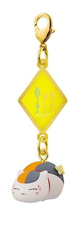 H賞「春のニャンコ先生チャーム」の1種。(c)緑川ゆき・白泉社／「夏目友人帳」製作委員会