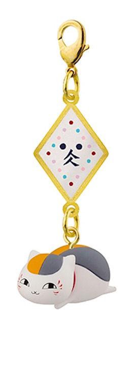 H賞「春のニャンコ先生チャーム」の1種。(c)緑川ゆき・白泉社／「夏目友人帳」製作委員会