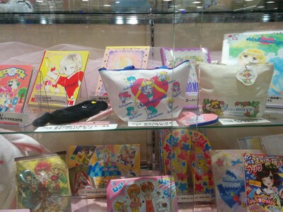 なかよしの歴代付録や応募者全員サービスのグッズ。