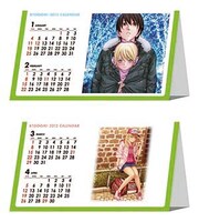 卓上カレンダーの組み立てイメージ。