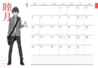付録の「はんだくん」スケジュール手帳2015の中面。(c)Satsuki Yoshino/SQUARE ENIX