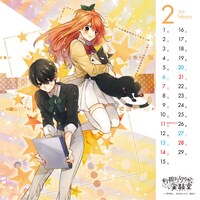 「科学ガールカレンダー2015」の中面。