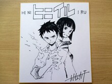 加藤雄一のサイン色紙。画像はAKIHABARAゲーマーズ本店用のもの。