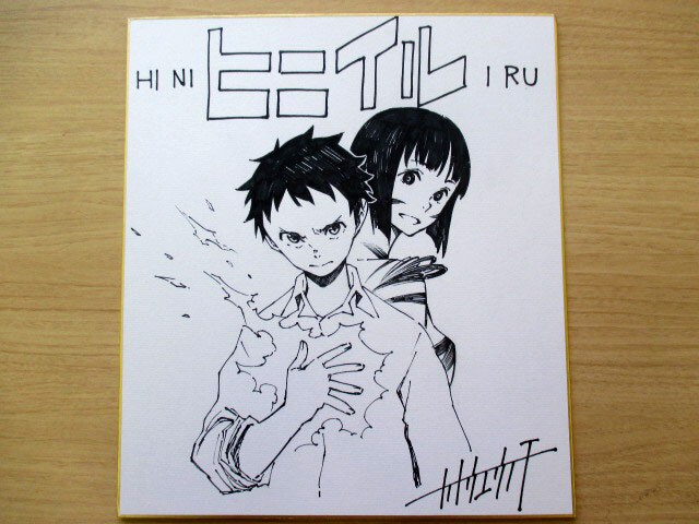 加藤雄一のサイン色紙。画像はAKIHABARAゲーマーズ本店用のもの。