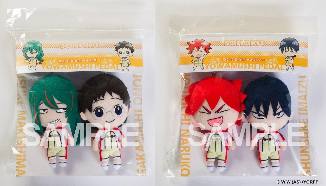 トムスショップで販売されている2個セット。(c)渡辺航（週刊少年チャンピオン）／弱虫ペダルGR製作委員会