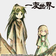 特設サイトで配布されている「一変世界」Twitterアイコンのサンプル。