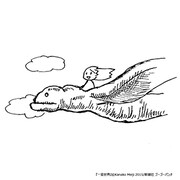 特設サイトで配布されている「一変世界」キャラクターカットのサンプル。