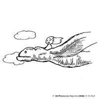 特設サイトで配布されている「一変世界」キャラクターカットのサンプル。