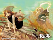 特設サイトで配布されている「一変世界」壁紙のサンプル。