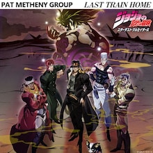 デジタルシングルとしてリリースされる「Last Train Home」のジャケット。(c)荒木飛呂彦&LUCKY LAND COMMUNICATIONS/集英社・ジョジョの奇妙な冒険SC製作委員会