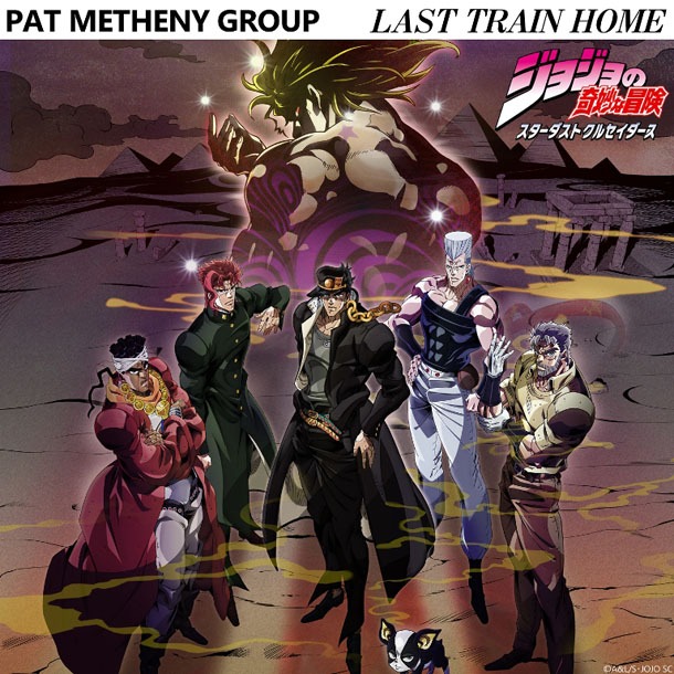 デジタルシングルとしてリリースされる「Last Train Home」のジャケット。(c)荒木飛呂彦&LUCKY LAND COMMUNICATIONS/集英社・ジョジョの奇妙な冒険SC製作委員会
