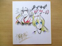 大関詠嗣のサイン色紙。画像はAKIHABARAゲーマーズ本店用のもの。