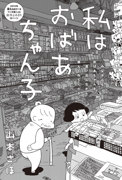 大っきいばあちゃんさまご相談ページ♡ダストボックス hq720.jpg?sqp=-