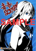 アニメイト特典。