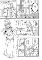 「もののけ荘のニートども」より。