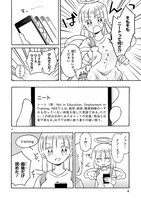 「もののけ荘のニートども」より。