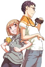 大野ツトムの新連載「茄子とアルタイル」のカット。