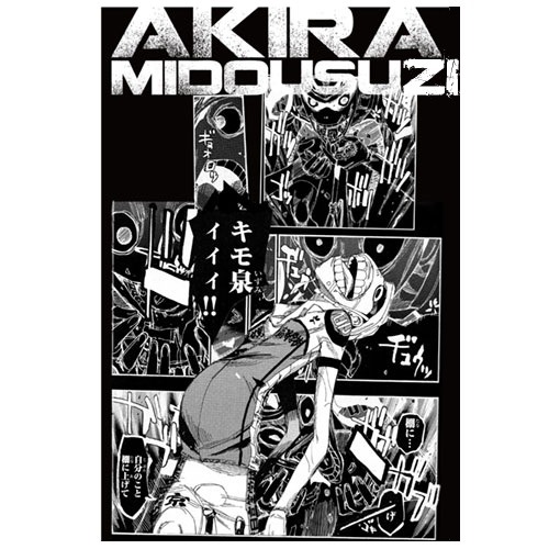 「弱虫ペダル インパクトシーン Ｔシャツ 京都伏見 / 御堂筋翔」の絵柄。