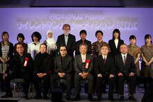 「世界サイレントマンガ オーディション」の受賞者と審査員の集合写真。前列の左から3人が審査員を務めた原哲夫、次原隆二、北条司。