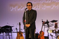 北条司。海外の人々が、日本のセオリーに沿ってマンガを執筆することに感動したと語った。