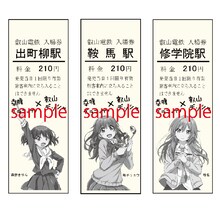 「幸腹グラフィティ」入場券のサンプル。(c)川井マコト/芳文社 (c)川井マコト・芳文社/幸腹グラフィティ製作委員会