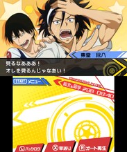 「弱虫ペダル 明日への高回転」画面写真 (c)渡辺航（週刊少年チャンピオン）／弱虫ペダルGR 製作委員会 (c)BANDAI NAMCO Games Inc.