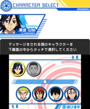 「弱虫ペダル 明日への高回転」画面写真 (c)渡辺航（週刊少年チャンピオン）／弱虫ペダルGR 製作委員会 (c)BANDAI NAMCO Games Inc.