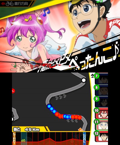 「弱虫ペダル 明日への高回転」画面写真 (c)渡辺航（週刊少年チャンピオン）／弱虫ペダルGR 製作委員会 (c)BANDAI NAMCO Games Inc.