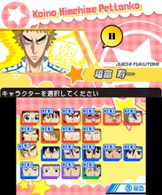 「弱虫ペダル 明日への高回転」画面写真 (c)渡辺航（週刊少年チャンピオン）／弱虫ペダルGR 製作委員会 (c)BANDAI NAMCO Games Inc.