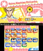 「弱虫ペダル 明日への高回転」画面写真 (c)渡辺航(週刊少年チャンピオン)/弱虫ペダルGR 製作委員会 (c)BANDAI NAMCO Games Inc.