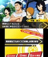 「弱虫ペダル 明日への高回転」体験版の画面写真。(c)渡辺航（週刊少年チャンピオン）／弱虫ペダルGR 製作委員会 (c)BANDAI NAMCO Games Inc.