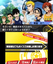 「弱虫ペダル 明日への高回転」体験版の画面写真。(c)渡辺航（週刊少年チャンピオン）／弱虫ペダルGR 製作委員会 (c)BANDAI NAMCO Games Inc.