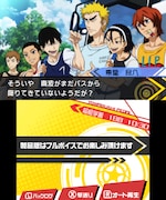 「弱虫ペダル 明日への高回転」体験版の画面写真。(c)渡辺航(週刊少年チャンピオン)/弱虫ペダルGR 製作委員会 (c)BANDAI NAMCO Games Inc.