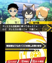 「弱虫ペダル 明日への高回転」体験版の画面写真。(c)渡辺航（週刊少年チャンピオン）／弱虫ペダルGR 製作委員会 (c)BANDAI NAMCO Games Inc.