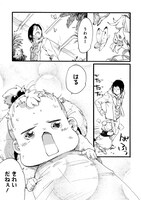 「Baby,ココロのママに！」より。