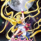 「セーラームーンCrystal」地上波テレビ放送決定!第1話から改めて