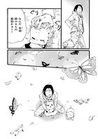 「Baby,ココロのママに！」より。