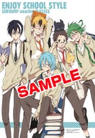 月刊コミックジーン2月号付録の「SERVAMP-サーヴァンプ-」クリアファイル。