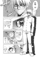 「闇に恋したひつじちゃん」より。