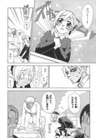 「闇に恋したひつじちゃん」より。