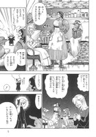 「闇に恋したひつじちゃん」より。