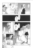 「闇に恋したひつじちゃん」より。