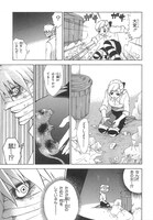 「闇に恋したひつじちゃん」より。