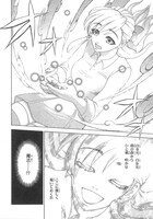 「闇に恋したひつじちゃん」より。